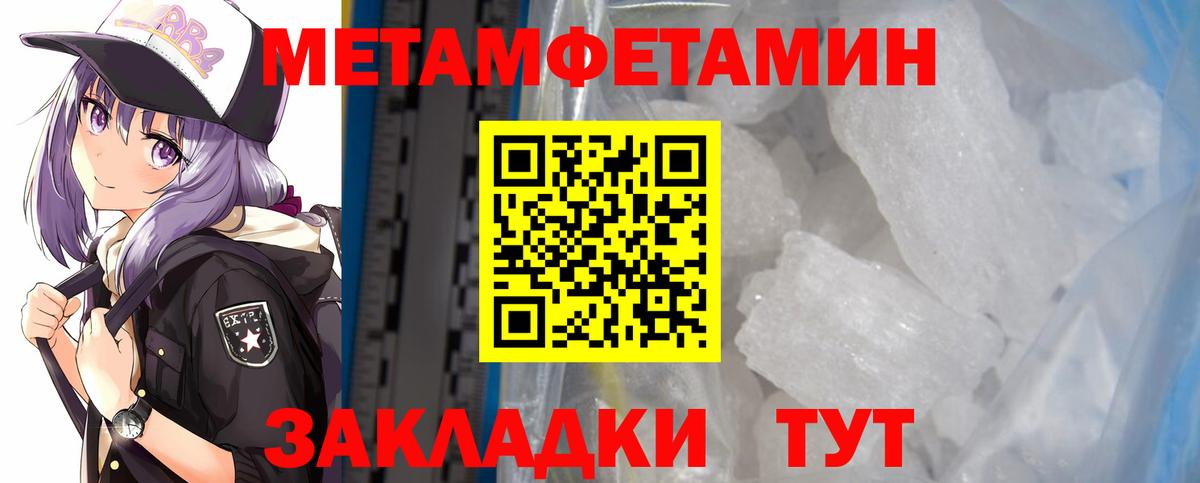Amphetamine  Amphetamine Premium  Вход с VPN  Кольчугино  АМФЕТАМИН 