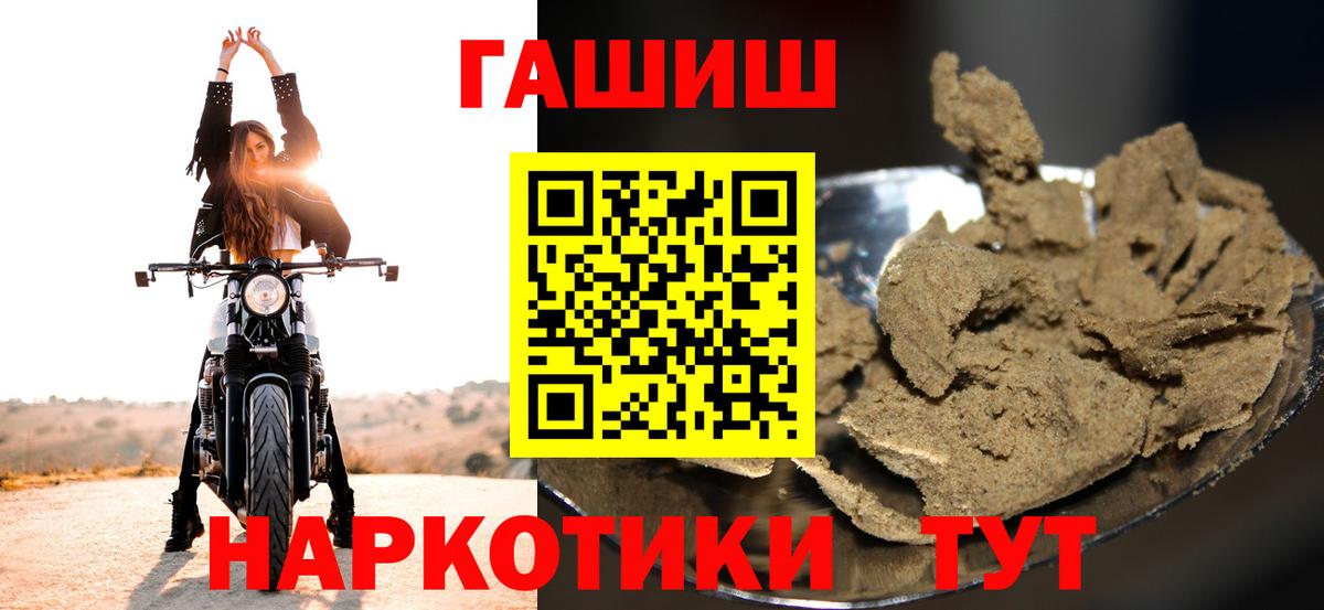 ГАШ  Вход с VPN  Кольчугино  ГАШ убойный 
