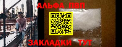 мяу мяу кристалл Дубна