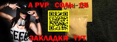 дмт Донской