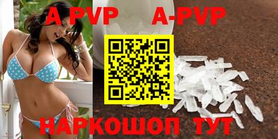 мяу мяу кристалл Донецк