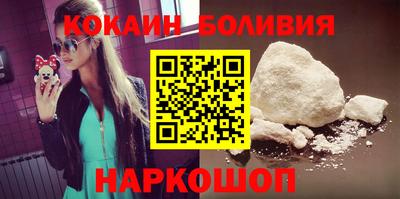 мяу мяу кристалл Донецк