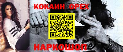 синтетический гашиш Заводоуковск