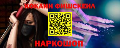 мяу мяу кристалл Дубна