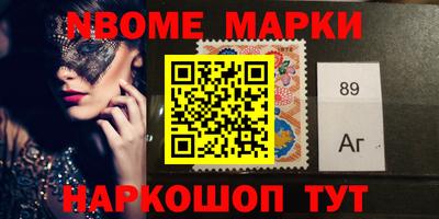 мяу мяу кристалл Дубна
