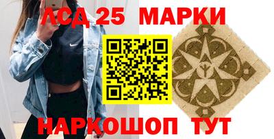 мяу мяу кристалл Дубна