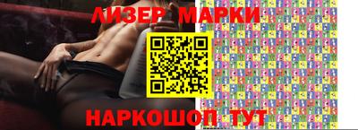 мяу мяу кристалл Дубна