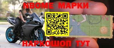 синтетический гашиш Заводоуковск