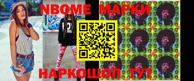 мяу мяу кристалл Дубна