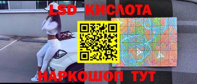 мяу мяу кристалл Донецк