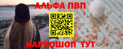 мяу мяу кристалл Донецк