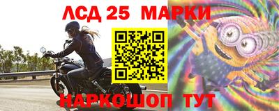 мяу мяу кристалл Донецк