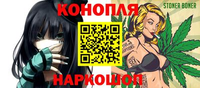 мяу мяу кристалл Донецк