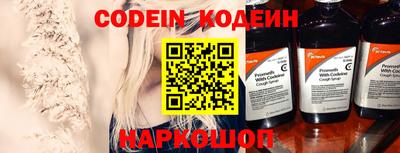синтетический гашиш Заводоуковск