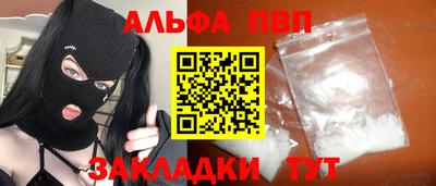 мяу мяу кристалл Дубна
