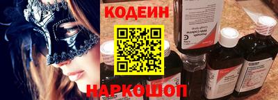 мяу мяу кристалл Донецк