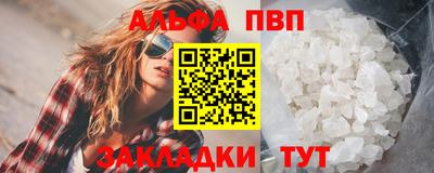 бутик Заволжье