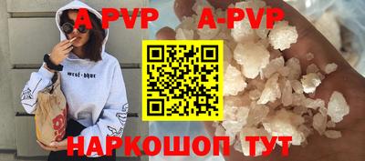 мяу мяу кристалл Дубна