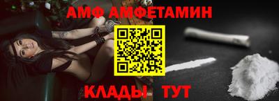 мяу мяу кристалл Донецк