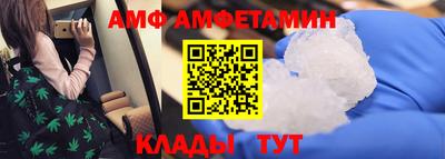 мяу мяу кристалл Дубна