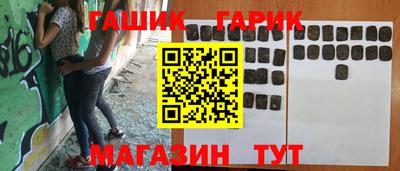 мяу мяу кристалл Донецк