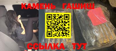 бутик Заволжье