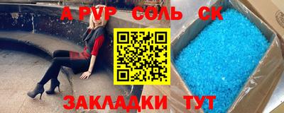 мяу мяу кристалл Донецк