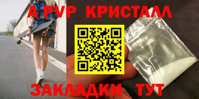 бутик Заволжье
