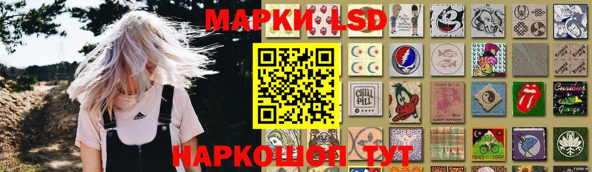 Кольчугино  blacksprut   Вход с VPN  ЛСД экстази ecstasy 