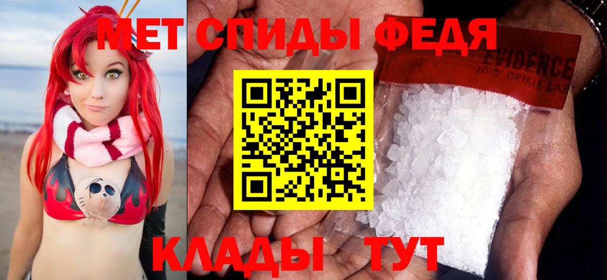 Метамфетамин витя  Вход с VPN  Кольчугино  МЕТАМФЕТАМИН  Метамфетамин витя 