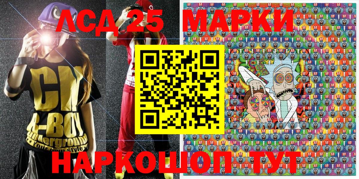 Кольчугино  Наркотические марки 1,5мг  Марки 25I-NBOMe  Наркотические марки 1,5мг  Вход с VPN 