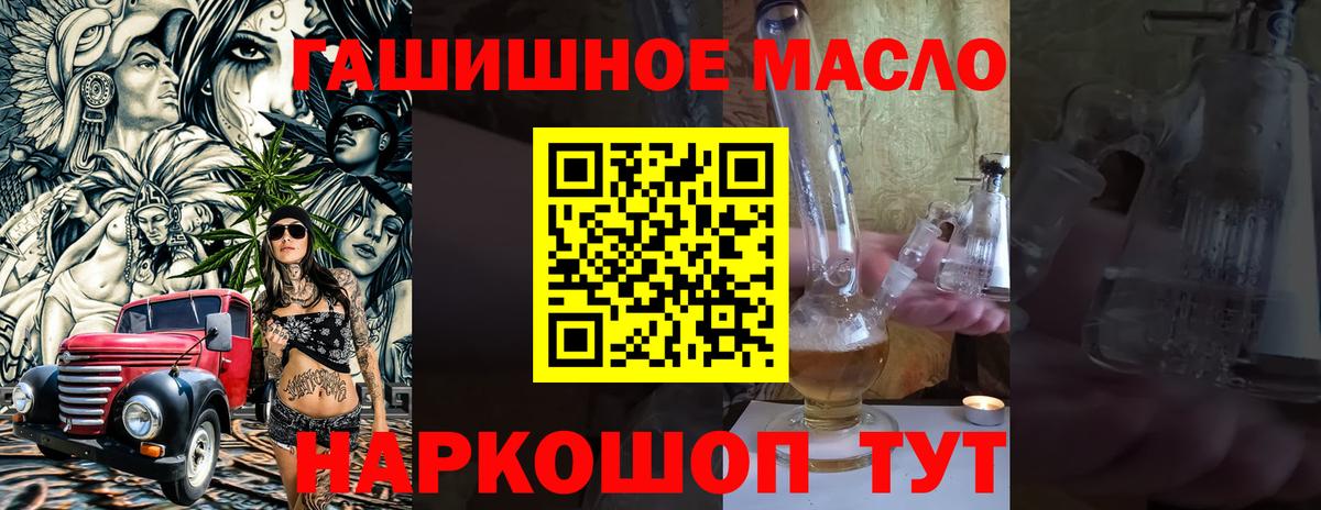 ГАШ  А ПВП СОЛЬ   Меф кристаллы  Кольчугино  МЕТ  МАРИХУАНА  Вход с VPN  КОКАИН 