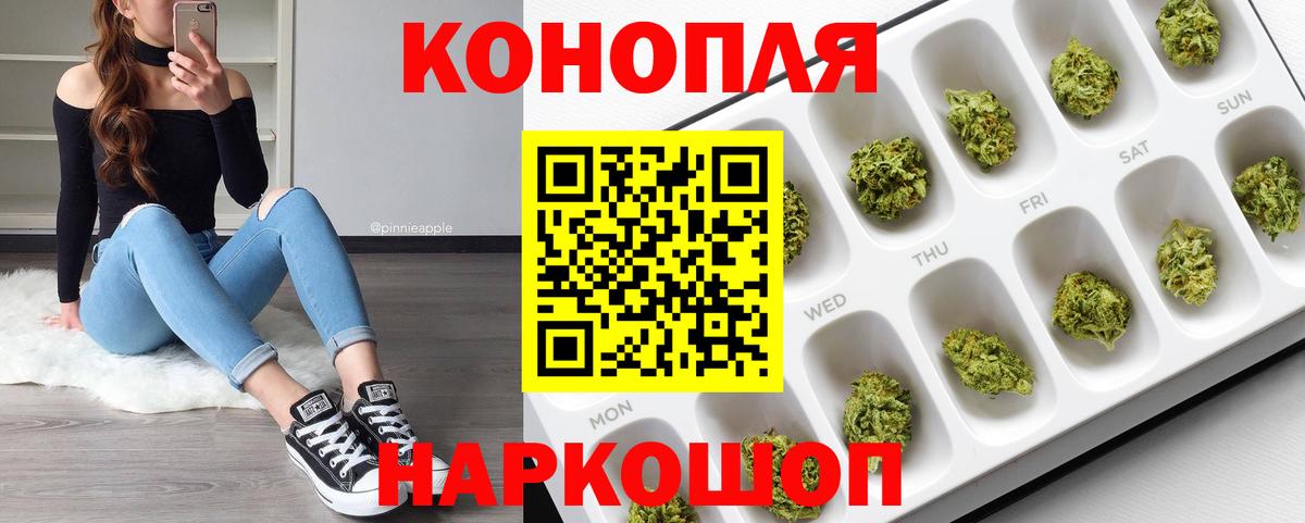 МАРИХУАНА LSD WEED Кольчугино