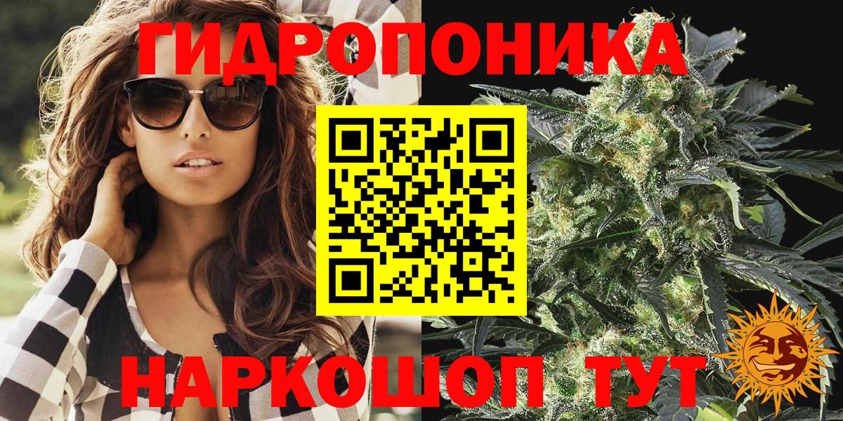 МАРИХУАНА SATIVA & INDICA  Бошки марихуана тримм  Конопля гибрид  Кольчугино  Вход с VPN  Каннабис тримм 